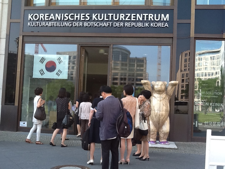 2013년해외의류산업연수회